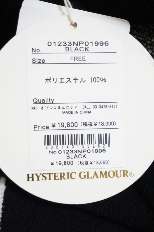 HYSTERIC GLAMOUR ヒステリックグラマー / HYSTERIC GLAMOUR